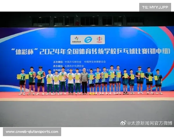 上海松江体育中心成功举办青少年锦标赛丙丁组赛事圆满落幕 上海松江体育中心成功举办青少年锦标赛丙丁组赛事圆满落幕